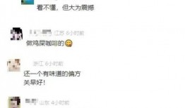 新闻坊微信爆料