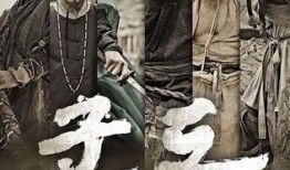 民乱的时代在线观看,在线重现烽火岁月