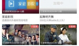 人物爆料视频大全下载,独家内容深度解析